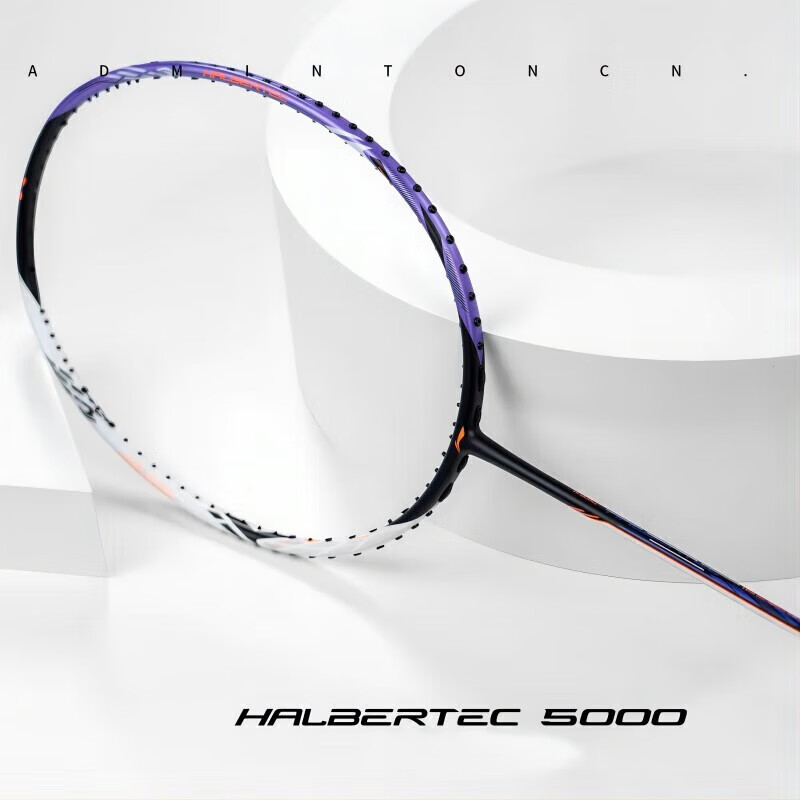 Li-Ning Badminton Racket, Zhanji 5000, High-Elasticity Full Carbon Professional Racket, Advanced Competition Training Racket, 4U Unstrung 3