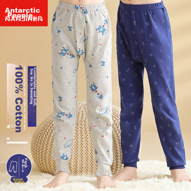 Nanjiren Children's Autumn And Winter Cotton Thermal Pants, Boys' Long Johns, Big Kids' Pajama Pants, Student Warm Trousers, 2-Pack, Gray + Blue, Size 150