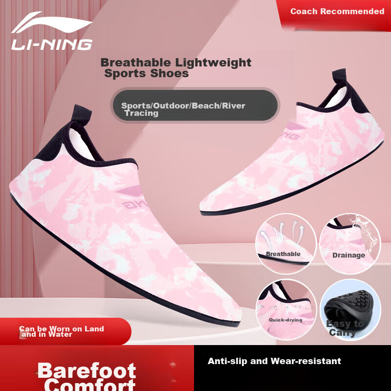 Li-Ning Indoor Sports Yoga Shoes for Men And Women, Fitness Training Soft-Soled Non-Slip Aerobics High-Elasticity Comfortable Quick-Drying Breathable Lightweight