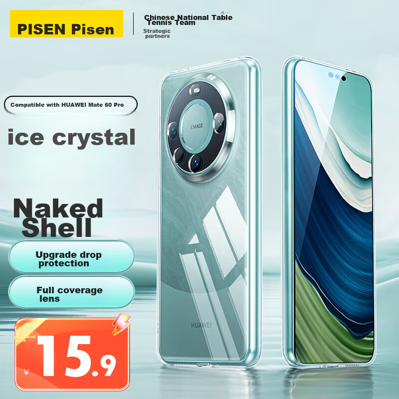 Чехол PISEN для Huawei Mate60 Pro, прозрачный, ультратонкий, противоударный, с защитой камеры