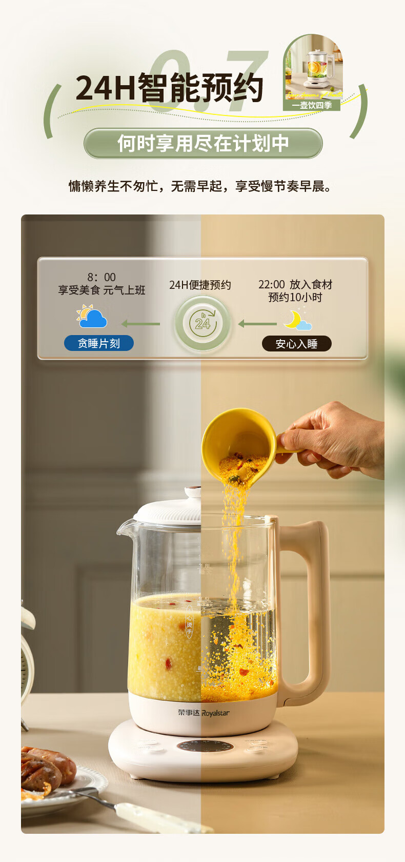 详情图.png
