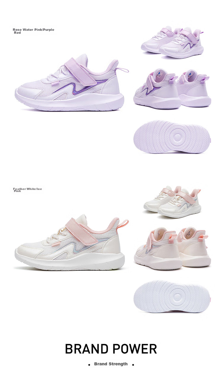 361° Children's Shoes, Girls' Sneakers, Spring And Autumn 2025, Lightweight And Breathable Casual Running Shoes for Young Children, White, Size 28 22