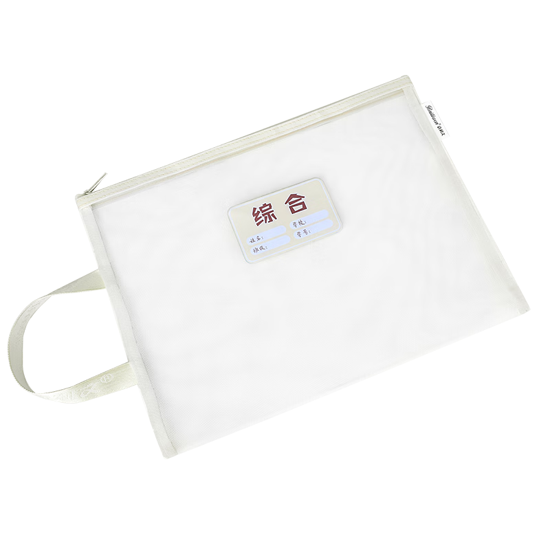 Bailiwen F6356 Single-Layer Mesh Subject Pouches, Set of 4, Subject Classification Storage Bags, A4 Elementary School Mesh Zipper Bags, Subject Bags, Handheld Document Bags, Study Supplies Book Bags, Stationery Bags