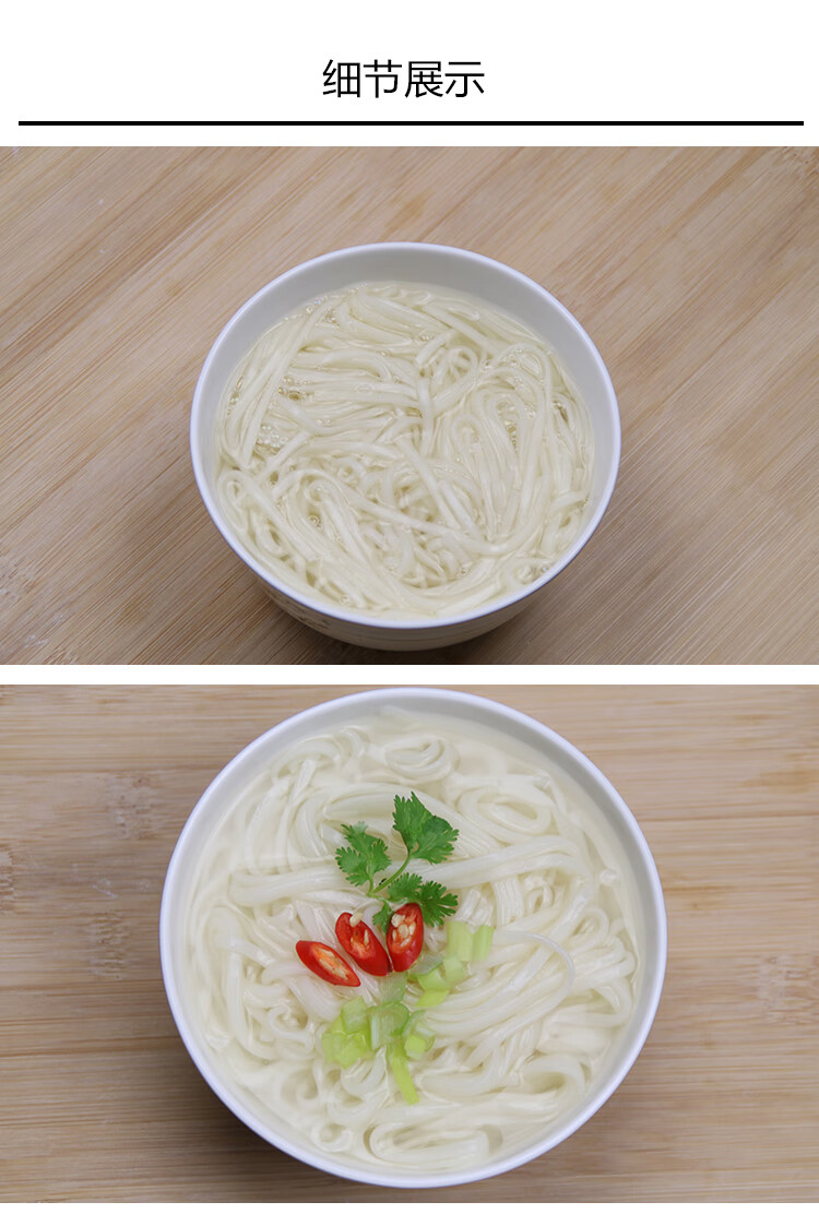 五得利 筋道柳叶挂面900g 方便面条面食劲道速食