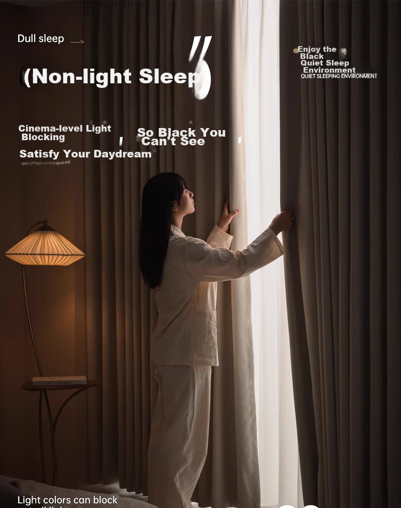 Mihua Curtains, Blackout Sun Protection Finished Fabric Curtains, Twilight Milk Tea Color, 3.0 Meters Wide * 2.7 Meters High, Single Panel 1