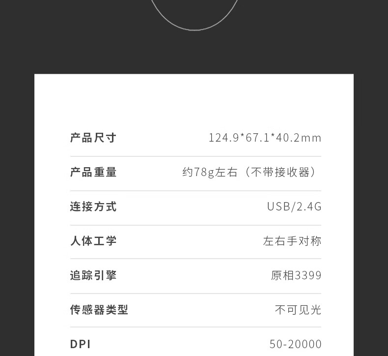 原相 3399 引擎:雷柏 VT9 游戏鼠标 199 元新低