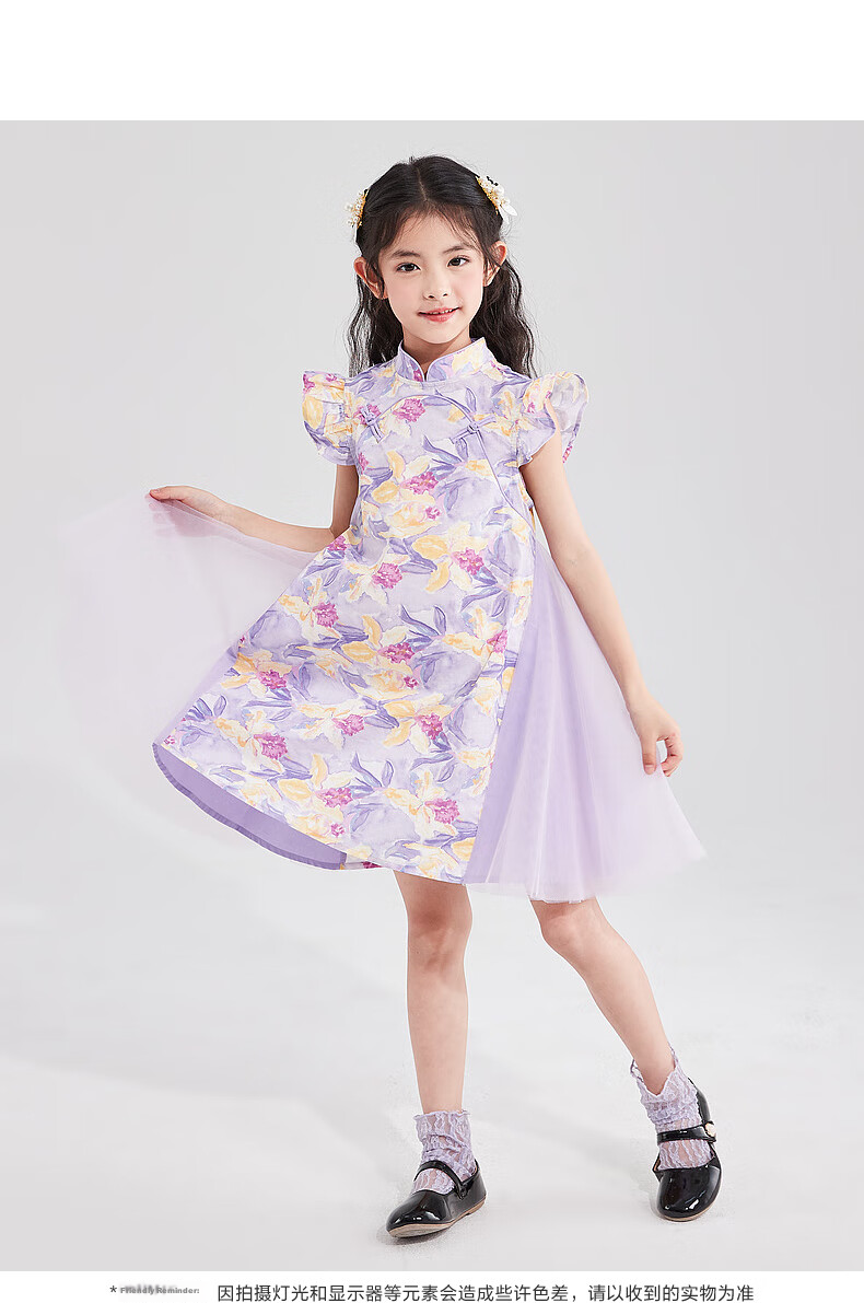 DEESHA Girls' 2025 Summer Printed Mesh Hanfu Qipao, Green Floral Print, Size 90 9