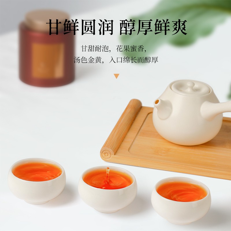 唐朴红茶金骏眉特级金奖武夷山250g新茶叶礼盒和颜悦色年货高端送礼品