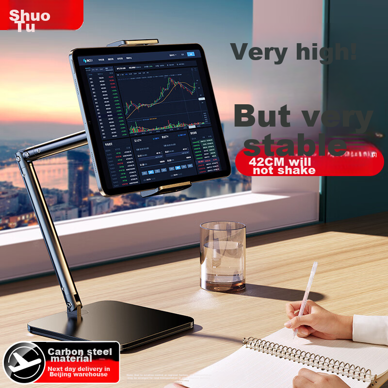 Подставка для планшета Shuotu, настольная, для телефона, для прямой трансляции, ленивая подставка, регулируемая на 360 градусов, для просмотра шоу и игр
