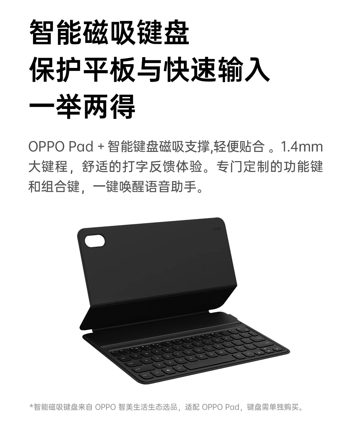 OPPO Pad 11-inch 2.5K 120Hz high-brush eye protection screen 8360mAh Snapdragon 870 6+128GB audio-visual entertainment office student online class tablet aurora purple OPPO Pad 11-inch 2.5K 120Hz high-brush eye protection screen 8360mAh Snapdragon 870 6+128GB audio-visual entertainment office student online class tablet aurora purple