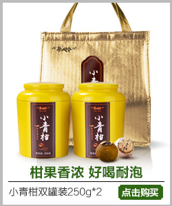 茶人岭 茶叶 乌龙茶礼盒 台湾高山茶 冻顶乌龙礼盒送精品茶则...