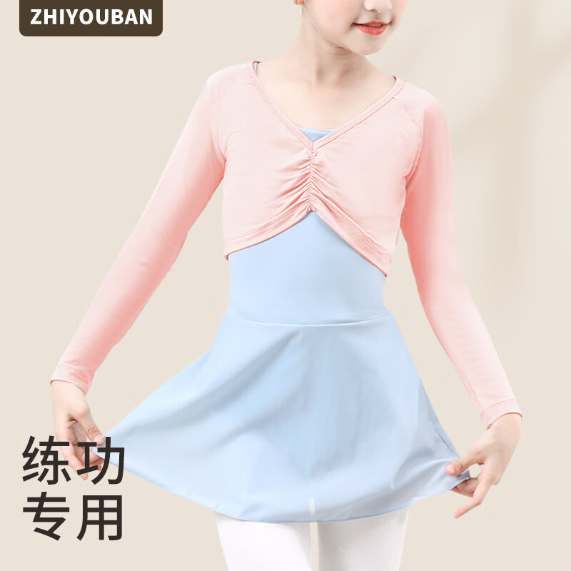 Zhiyouban Children's Ballet Dance Shawl, Girls' Dance Costume, Thin Autumn And Winter Top for Dancing, Gymnastics And Yoga Practice