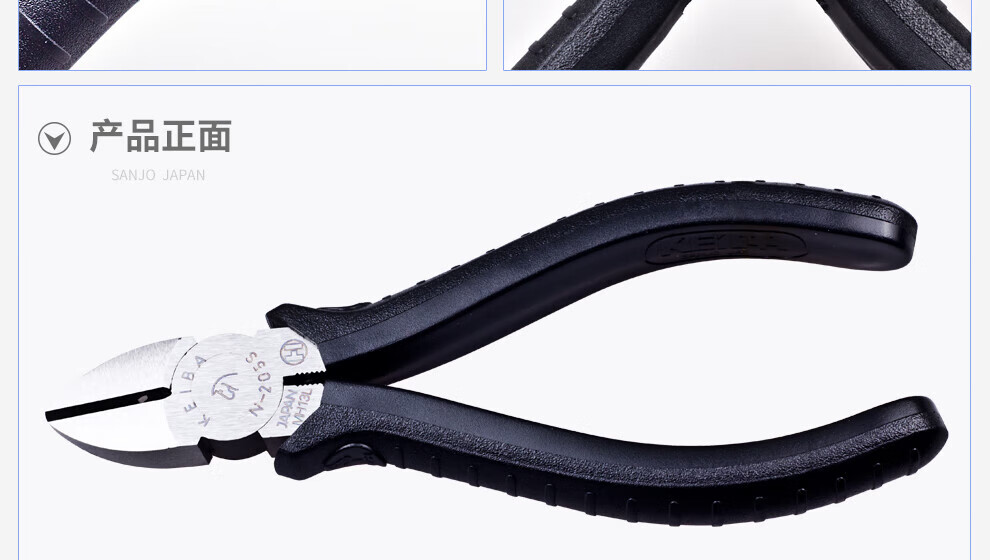 KEIBA Japan Original Imported Diagonal Pliers Electrician Diagonal Cutting Pliers Wire Stripping Pliers N-206S 12
