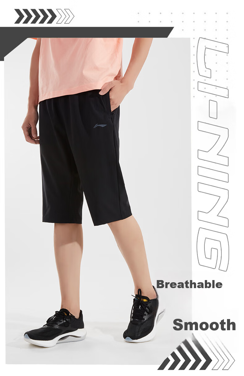 Li-Ning Summer Men's Casual Pants, Breathable Lightweight Versatile Sports Simple Athletic Seven-Point Trousers for Me 2