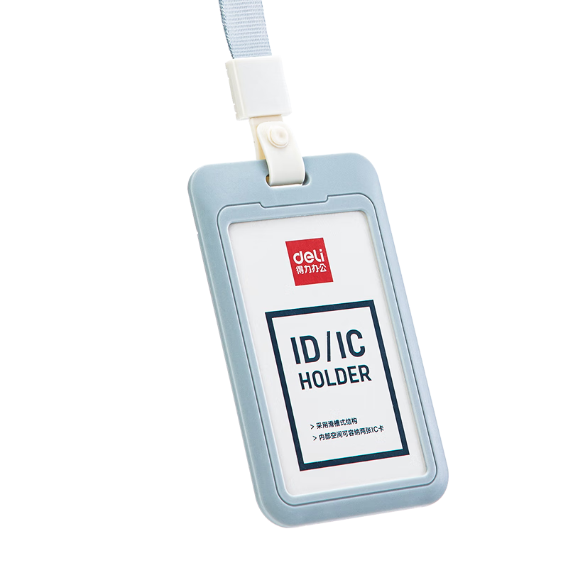 Deli [Super Popular] Vertical ID Card Holder Qiangcangqiong Series Employee Badge Bus Card Holder Meal Card Subway Card Student Name Tag Single Pack with Lanyard, Gray 64821
