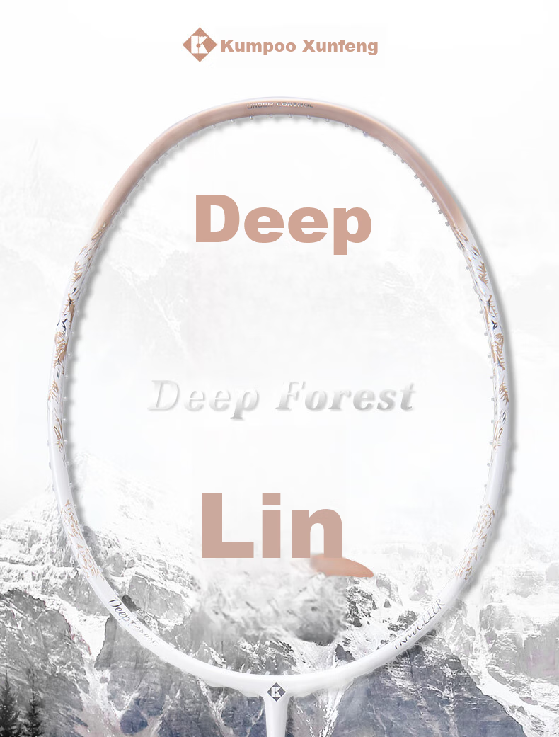 KUMPOO Badminton Racket, Full Carbon Ultra-Light Durable All-Round Model, Xunfeng Deep Forest Autumn Brown Light Pink String 1