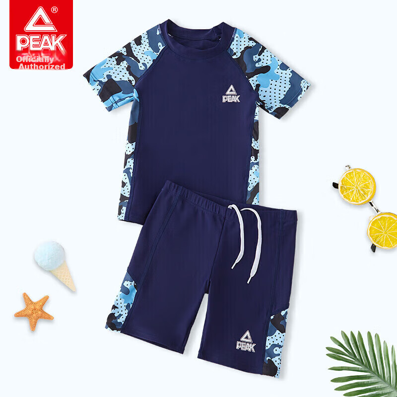 PEAK Children's Swimwear Boys' Swimsuit Set Boys' Two-Piece Swimwear for Small, Medium And Large Kids Baby Set 27 110