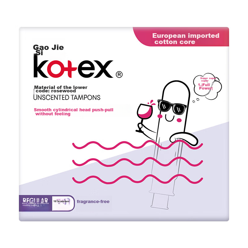 Kotex Pocket Tampons, Easy to Insert, Regular Flow, 18 Count, Thin Cotton Core, Sold by JD Official Flagship Store