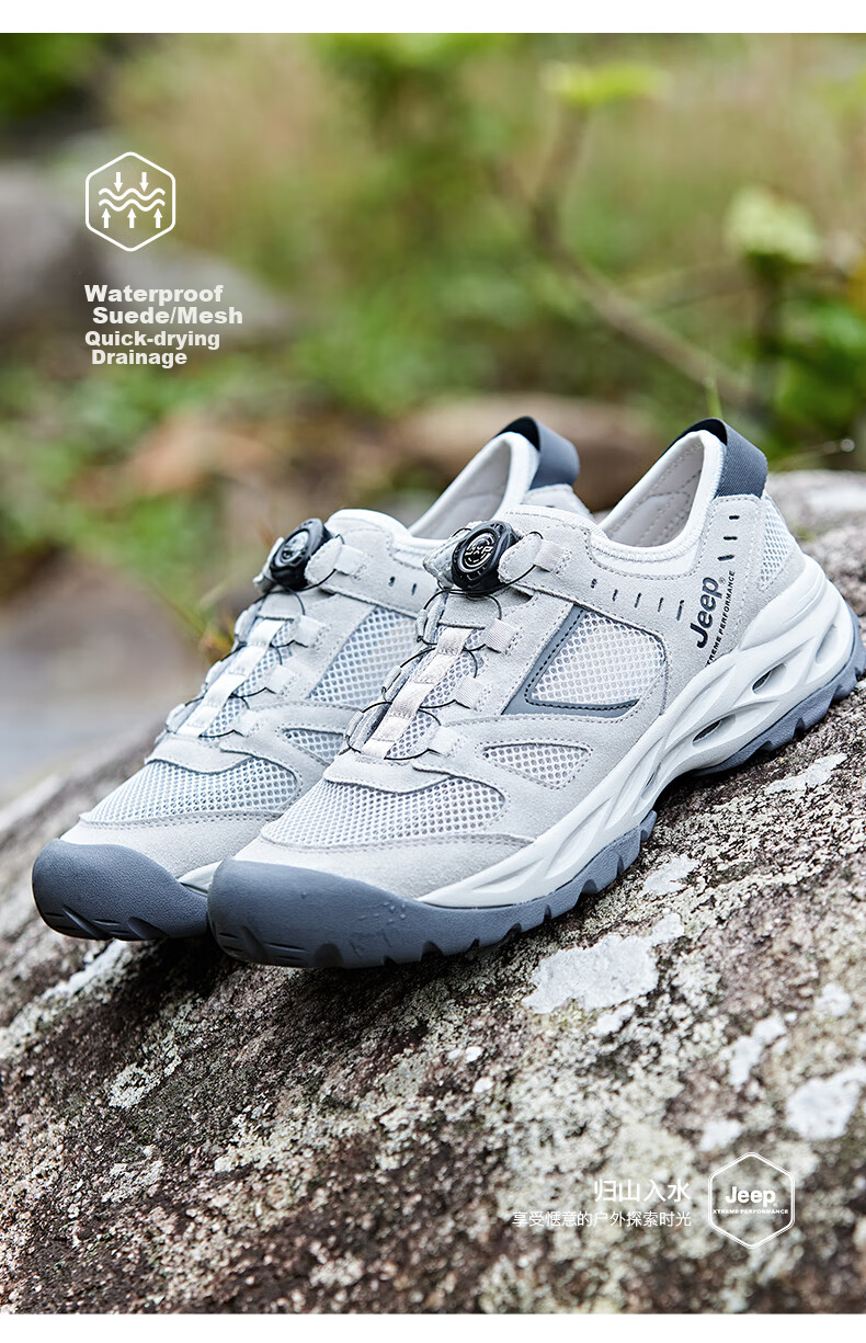 JEEP Men's Outdoor Breathable Hiking Shoes, Quick-Drying Amphibious Water Shoes, Non-Slip Wear-Resistant Mountaineering Boots for Me 12