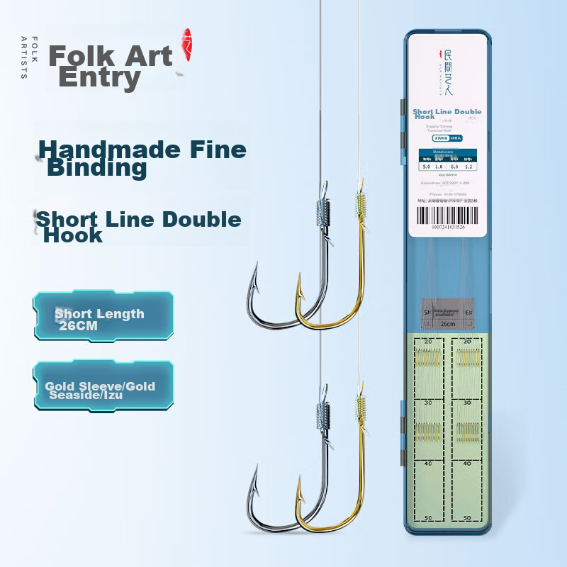 Minjianyiren Fishing Hook Pre-Tied Short Line Double Hook Ready-Made Set, Golden Sleeve Hook with Barbs, Golden Sea Hook Fishing Tackle for Wild Fishing And Crucian Carp Hook