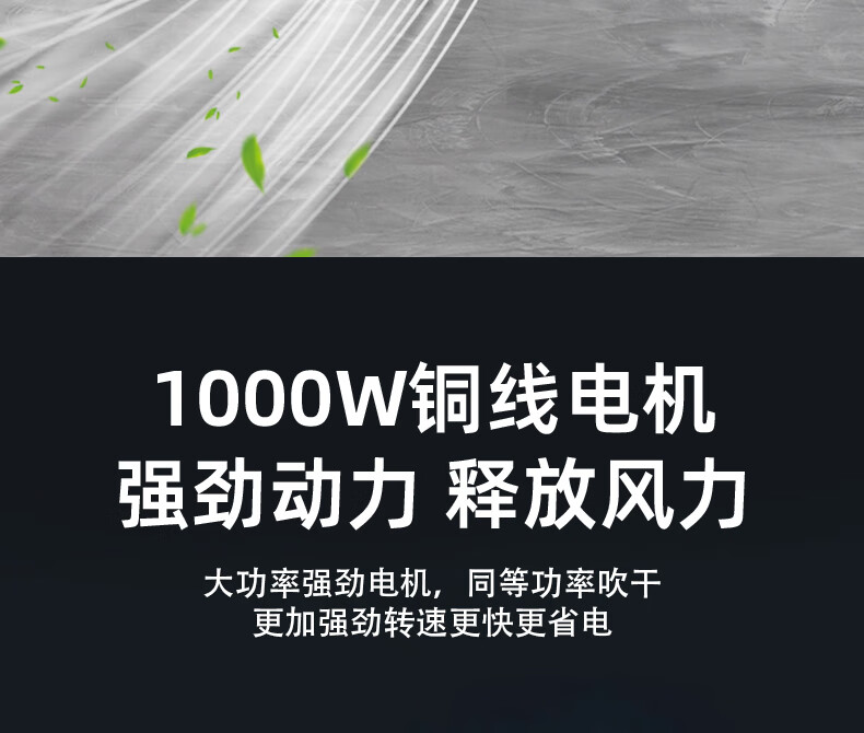 JIEBA BF533, Power 1000W, Wind Speed 25m/s, Floor Blower for Toilet, Carpet Dryer, Blower Fan Stand 8