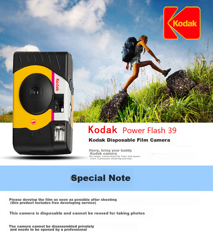 KODAK Disposable Film Camera, Children's Camera, 39-Frame Film Camera with Flash, Film Included 1