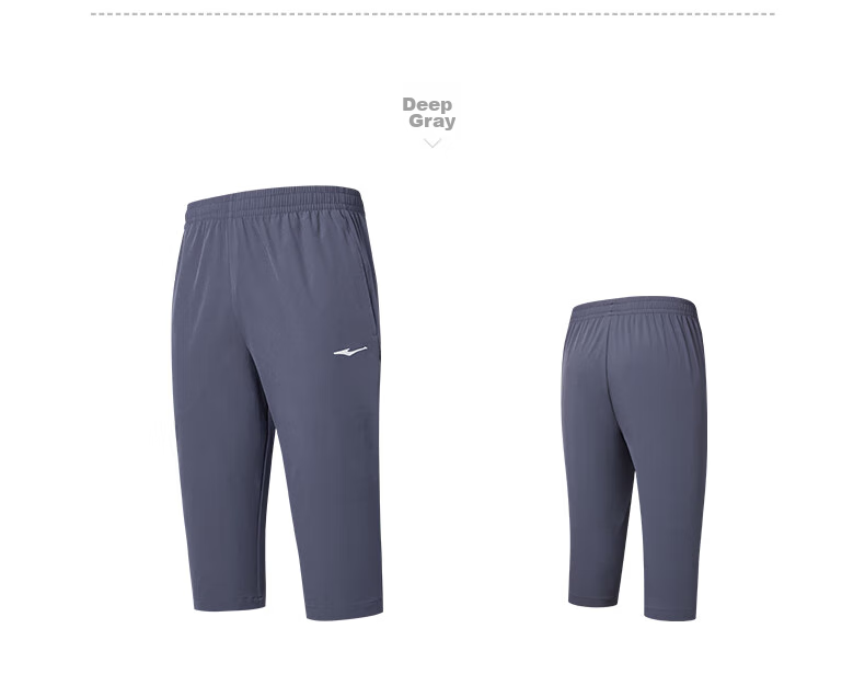ERKE Men's Sports Shorts, Autumn Casual Quick-Dry Moisture-Wicking Breathable Running Pants for Me 18