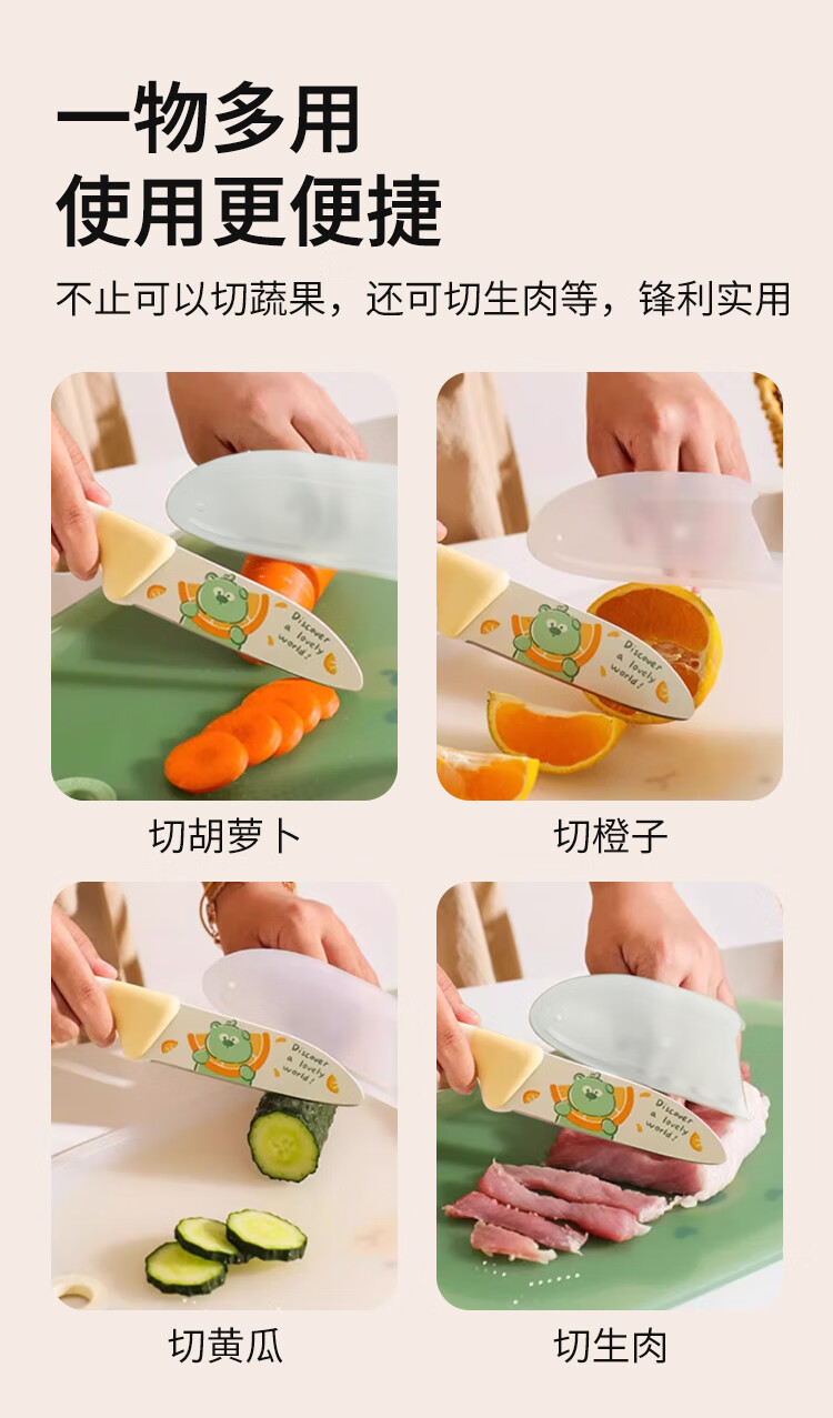 Baoshi Children's Small Kitchen Knife with Hand Guard, Stainless Steel Fruit Knife, Portable Outdoor Cutlery Set, Beige Bear Desig 3
