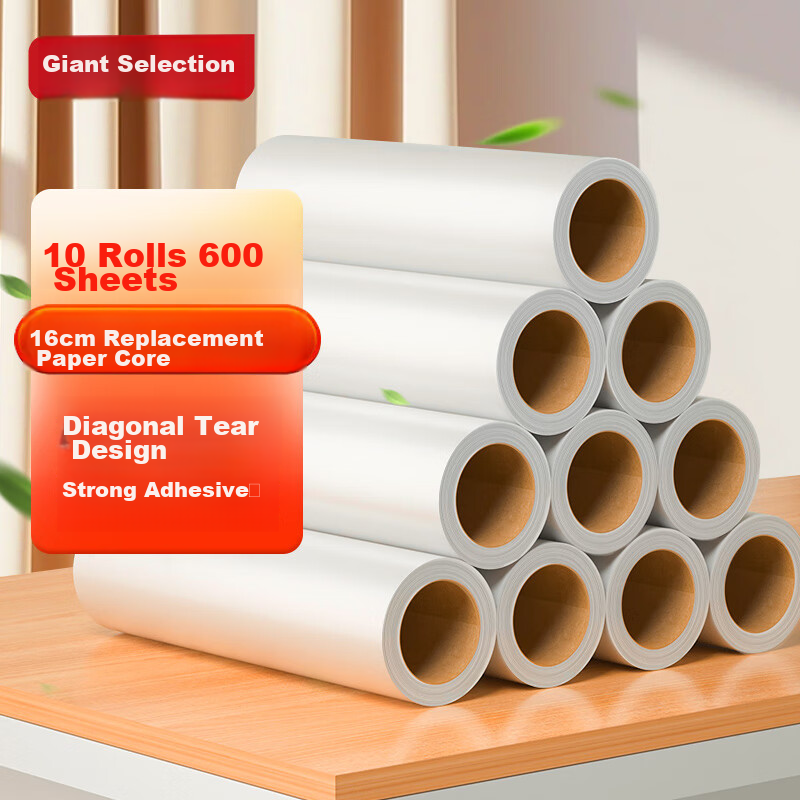 JUQI Universal 16CM Lint Roller Refill Paper, 10 Rolls, 600 Sheets, Cat Dog Hair Cleaning, Bed Sheet Clothing Lint Remover
