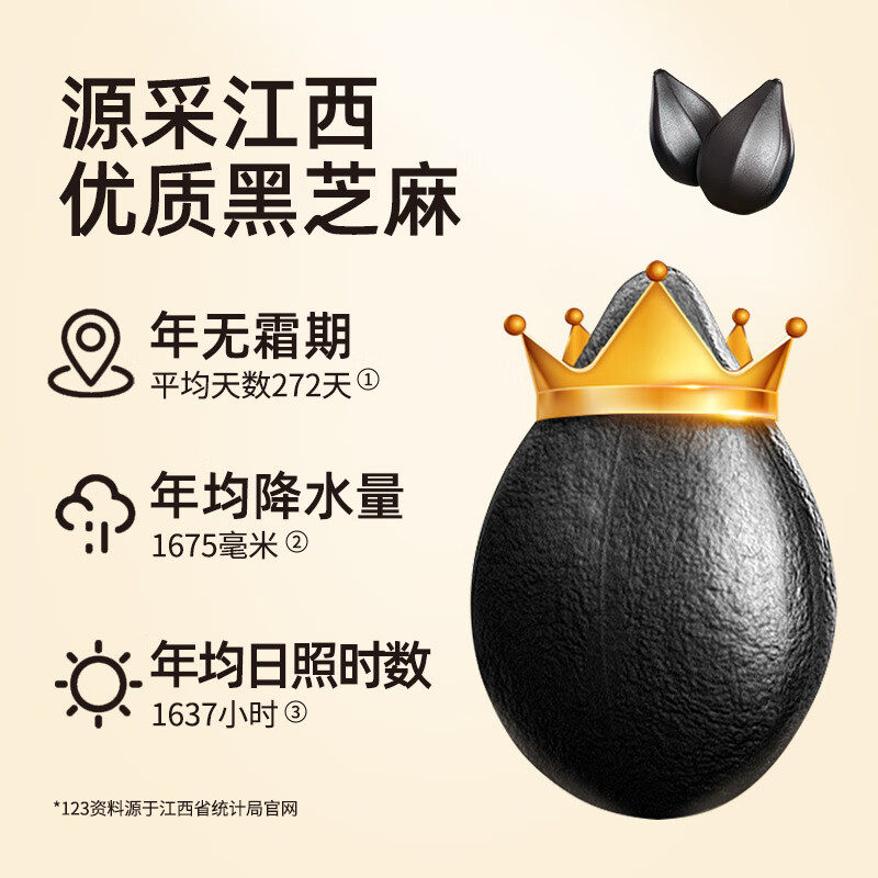 黄老五 花生酥糖 黑芝麻酥188g/袋 休闲零食 四川特产 糖果酥糖结婚喜糖