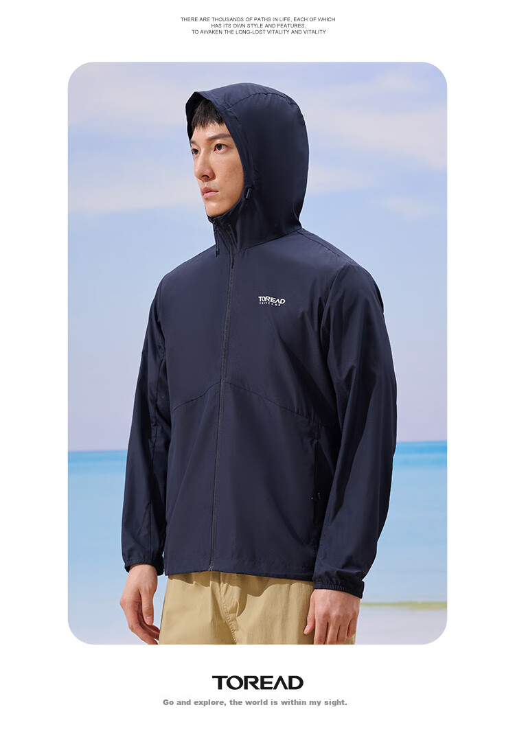 TOREAD Sun Protection Clothing, Spring And Summer Men's Outdoor Breathable UV Protection UPF50+ Water-Repellent Skin Coat TAZZCM81602 8