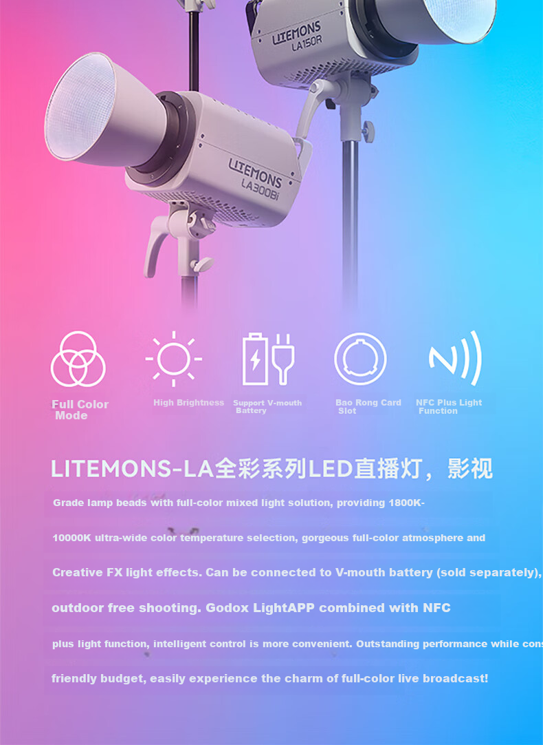 Godox LA300R Full-Color Photography Fill Light, LED Live Streaming Light, Beauty Light for Streamers, Studio Constant Light Photography Lamp 2