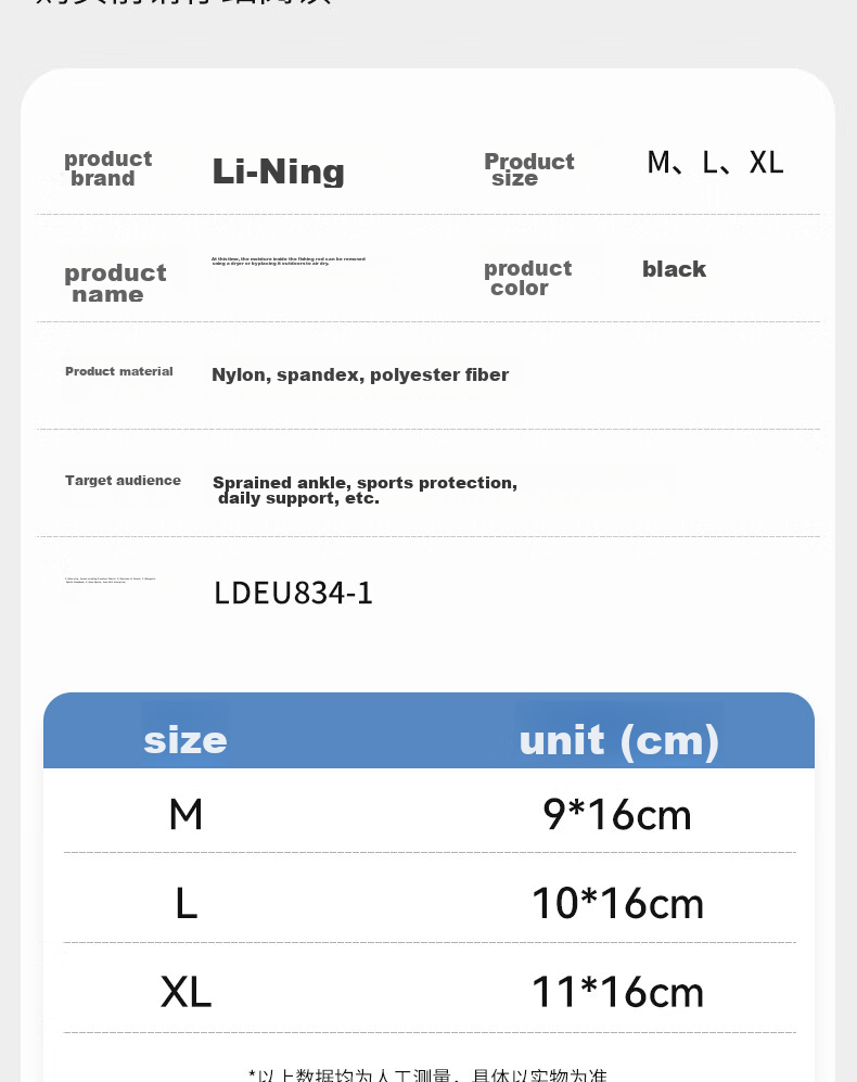 Li-Ning Ankle Brace, Sports Basketball Anti-Sprain Recovery Sleeve, Heel Protection Sleeve, Ankle Joint Fixation Brace 15