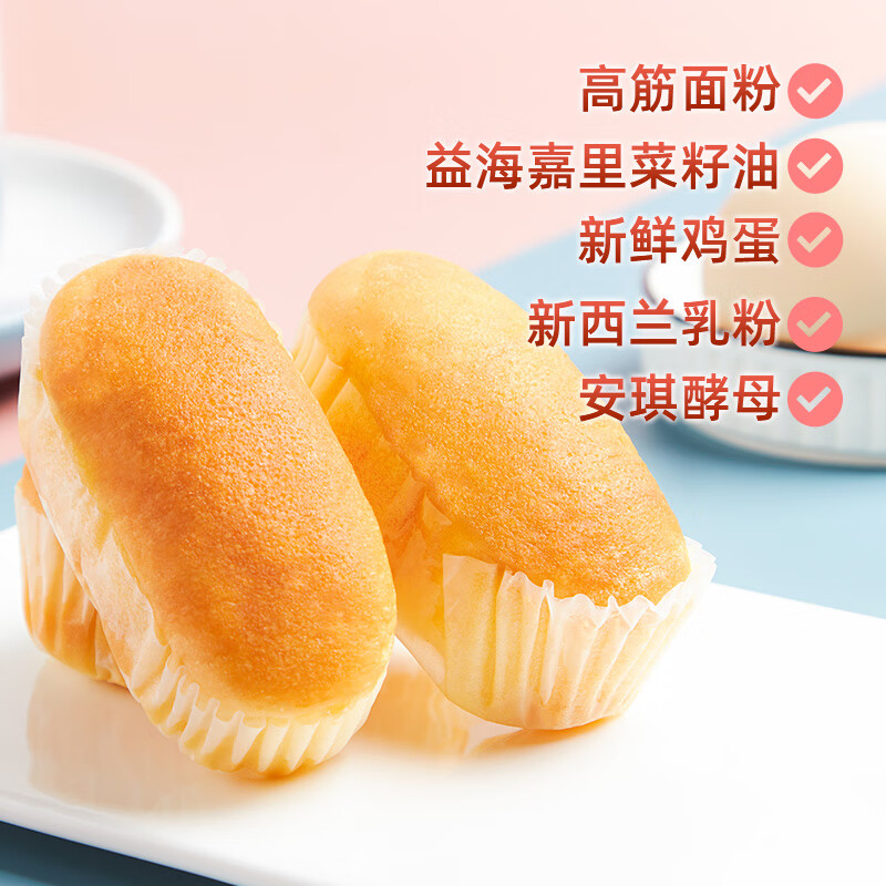 盼盼 法式软面包 早餐营养点心食品整箱装奶香味900g/箱