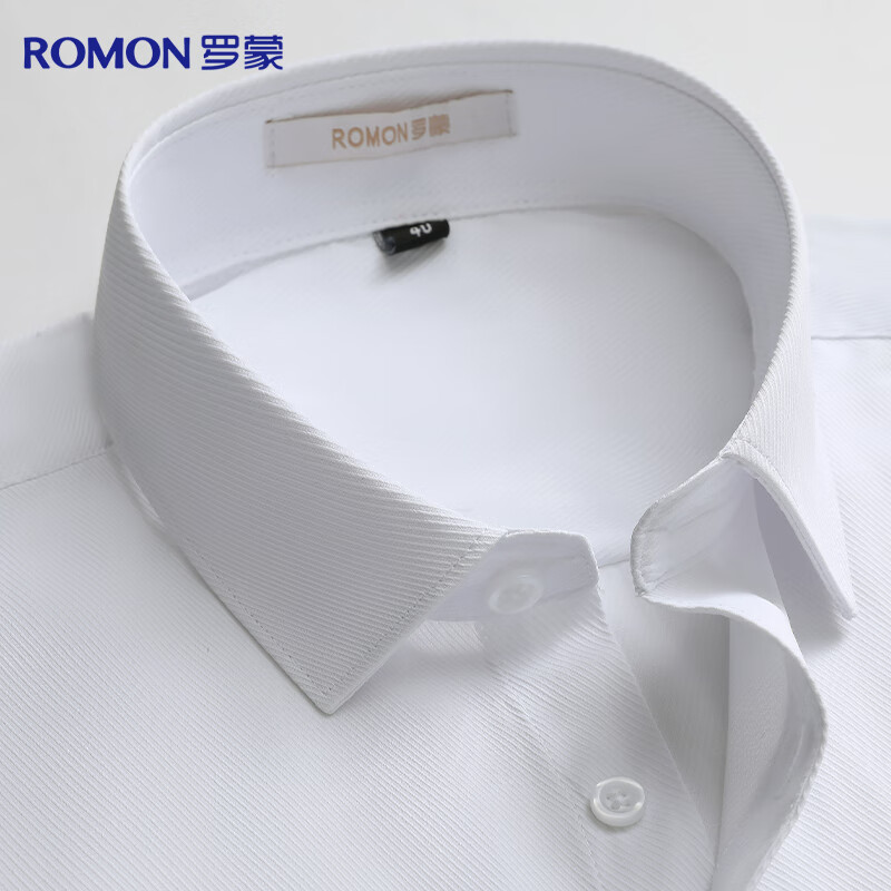 ROMON Long-01195038