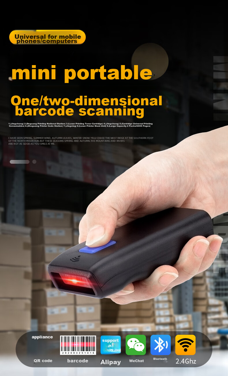 NTEUMM Wireless One-Dimensional Barcode Scanner Handheld Portable Express Gun Barcode Scanner Universal Supermarket Cashier Scanner NT-2100 1