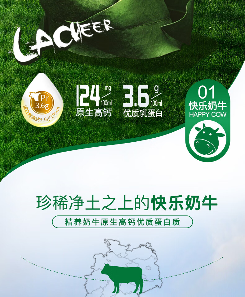 德国进口 兰雀 脱脂纯牛奶 200ml*24盒*4件 图2