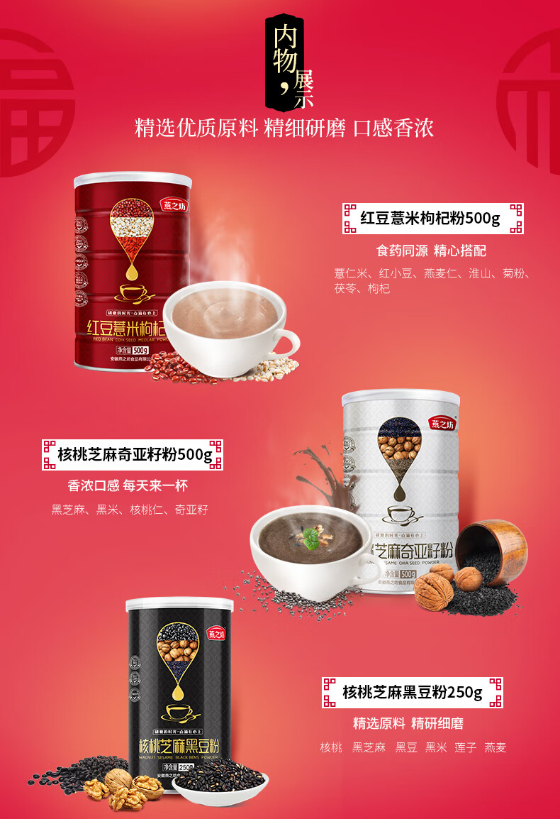 9kg黑花生黑芝麻 节日送礼企业团购同类型产品1kg以上重量0 件销量