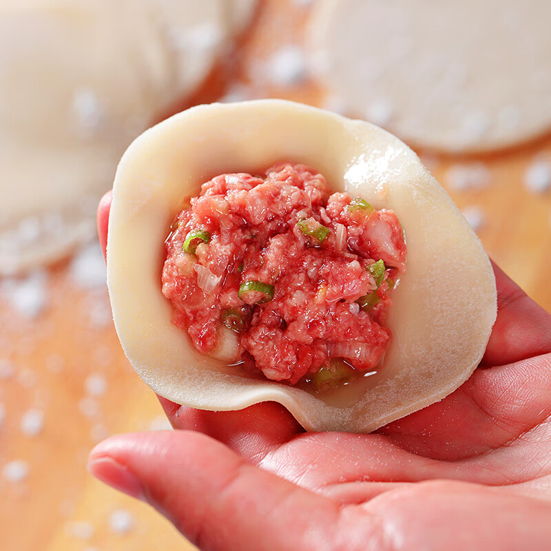 1号会员店（One's Member） 澳洲原切牛肉馅包子饺子馄饨馅 牛肉生鲜  净重2斤