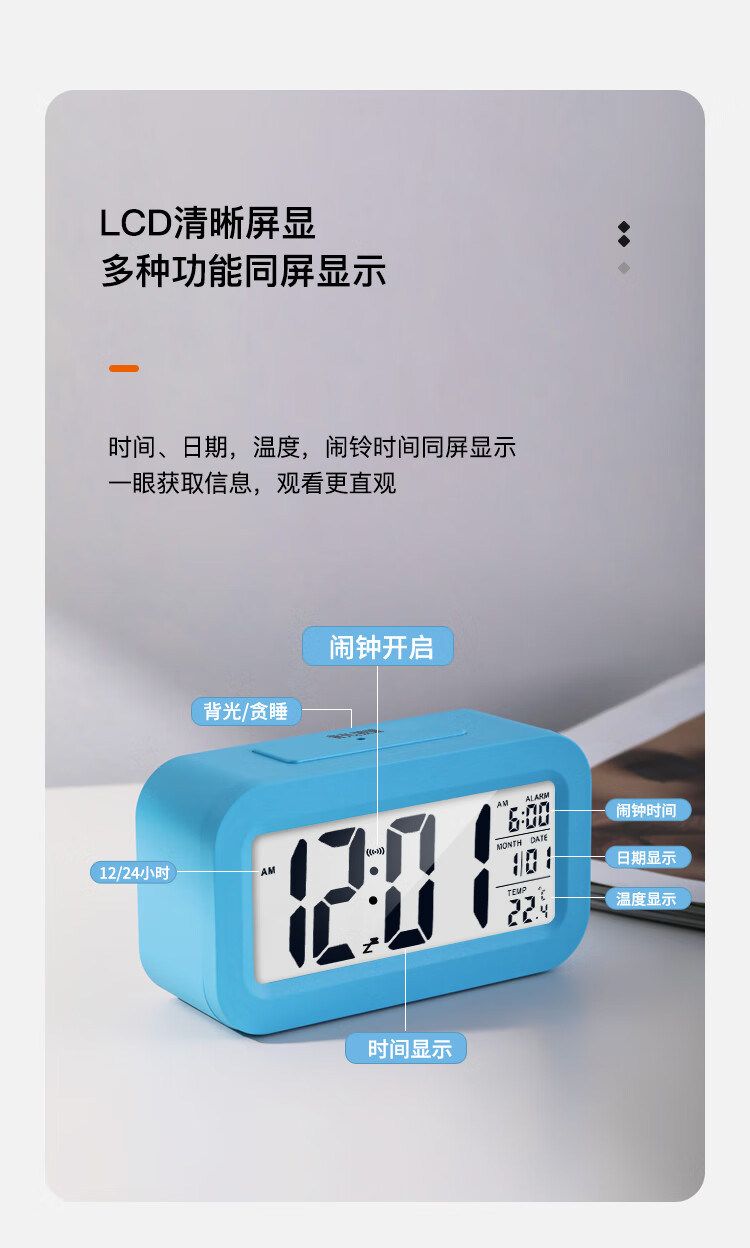 Compas Alarm Clock for Students, Wake-Up Aid, Desktop Electronic Clock, Children's Student Alarm Clock, 2219A, Pink, Back-To Seaso 1