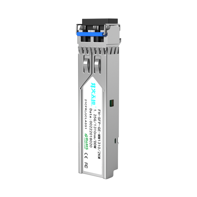 FiberHome Tiancheng SFP Optical Module 1.25G Gigabit Multimode Dual Fiber LC Interface 2km 1310nm FH-SFP-GE-MM1310/2KM Single Pack