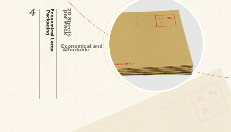 SIMAA 20 Sheets No. 5 Kraft Paper Envelopes, 100g Wood Pulp Standard Postal Envelopes 220*110mm 6527-20 6