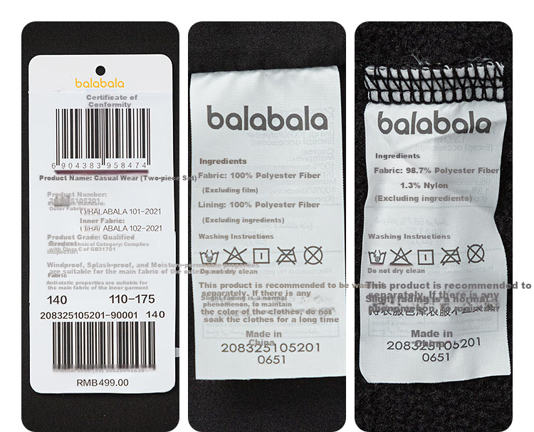 BALABALA Children's Clothing, Kids' Lightweight Jacket, Boys And Girls Outerwear, Autumn 2025 Two-Piece Set 23