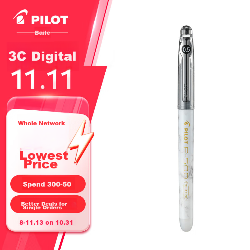 PILOT P500-0148587