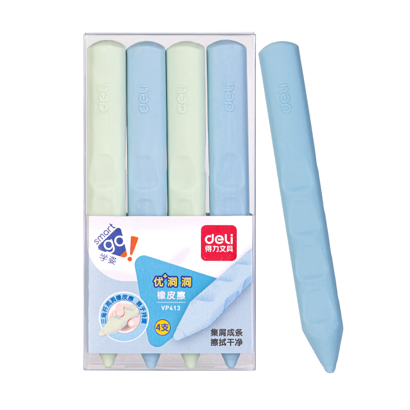 Deli 4-Hole Eraser for Mechanical Pencils, Pen-Shaped Children's Eraser, Middle School And College Entrance Exam Blessing Gift Stationery, Thick And Thin Double-Sided Erasable Elementary School Eraser, Blue