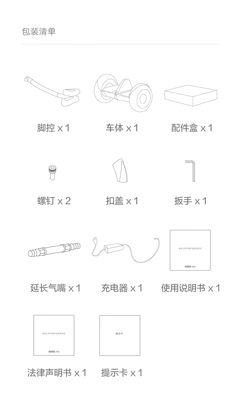 No.9 balance car Xiaojiu Xiaomi somatosensory smart riding Mijia remote control drift adult electric car dual motor drive super long battery life white No.9 balance car Xiaojiu Xiaomi somatosensory smart riding Mijia remote control drift adult electric car dual motor drive super long battery life white