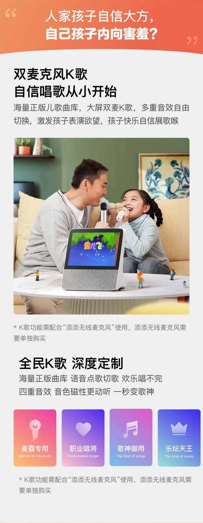 Xiaodu smart screen X8 upgraded audio-visual entertainment set-top box HD speaker with screen home KTV WiFi/Bluetooth speaker audio JD Xiaojia intelligent ecological products Xiaodu smart screen X8 upgraded audio-visual entertainment set-top box HD speaker with screen home KTV WiFi/Bluetooth speaker audio JD Xiaojia intelligent ecological products