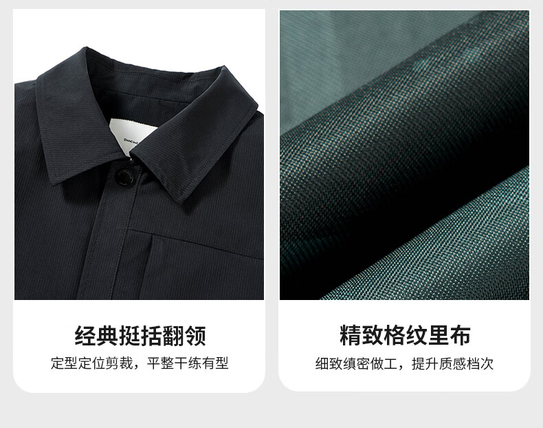 DANCING WOLVES [Delicate Lining] Workwear-Style Lapel Jacket, Autumn And Winter, Easy-Care Business Style, Commuter Men's Jacket 8
