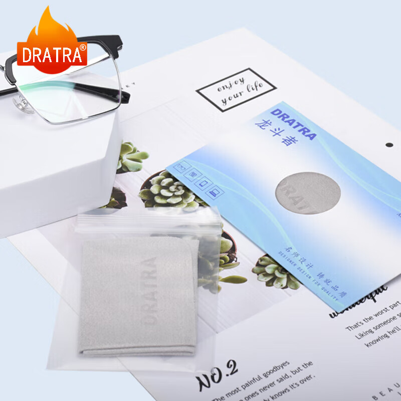 DRATRA Anti-Fog Glasses Cloth, Lens Cleaning Cloth for Winter, Anti-Haze for Mobile Phone Camera Lenses And Computer Screens, Soft And Portable