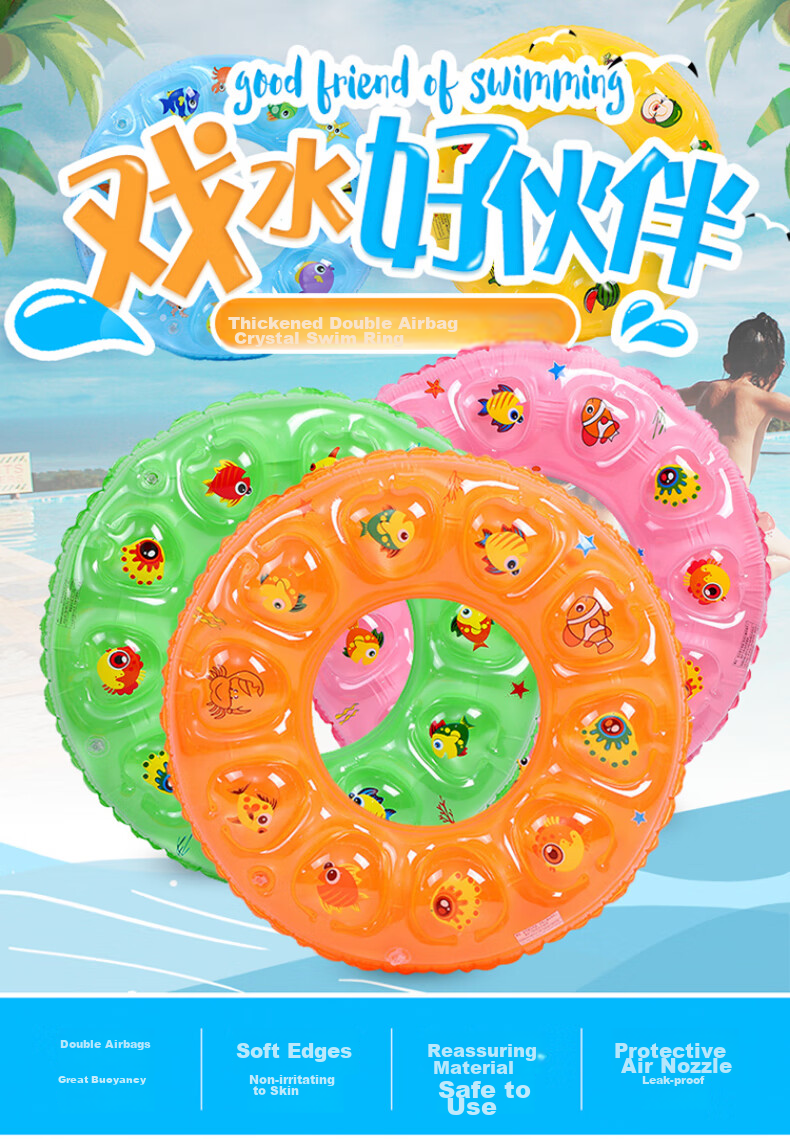 Adandyish Thickened Double Air Chamber Crystal Swimming Ring, Inflatable Life Buoy for Adults And Children, Surfing And Water Play, Size 60 for Ages 5-8 1